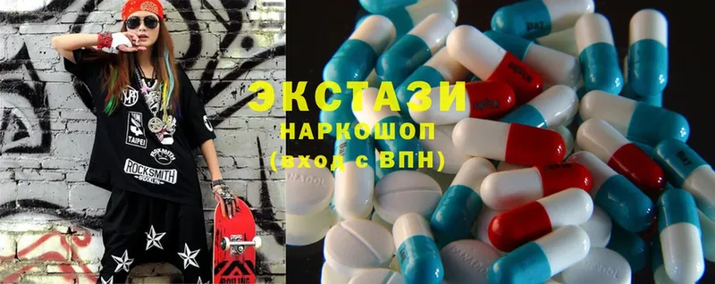 ЭКСТАЗИ 300 mg  где найти   Володарск 