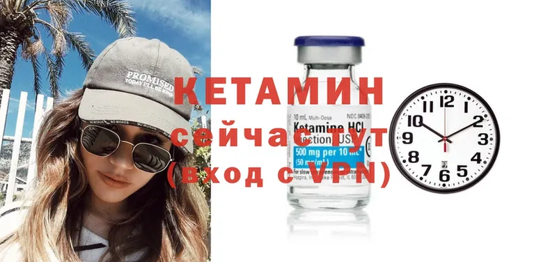 наркотики  Володарск  Кетамин ketamine 