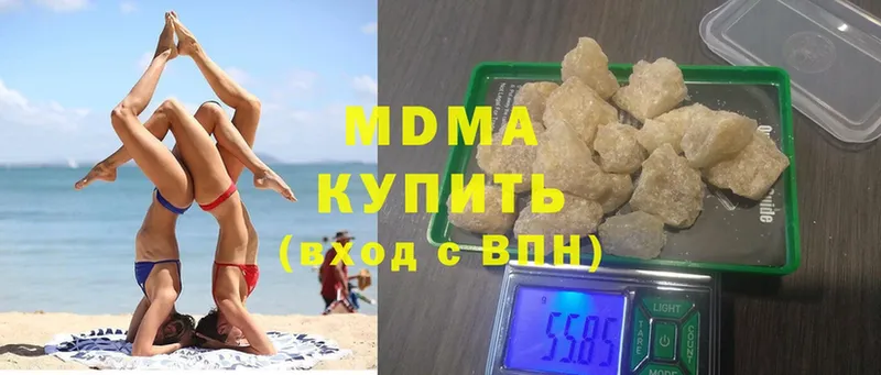 MDMA crystal  Володарск 